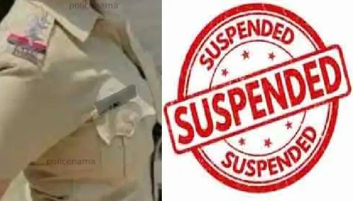 Female Police Officer Suspended In Pune