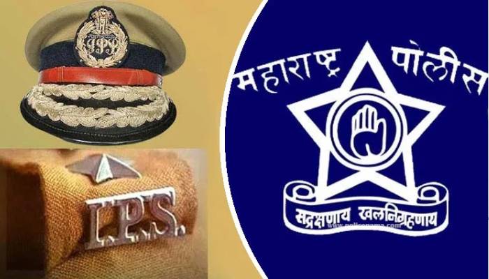 Maharashtra Police News