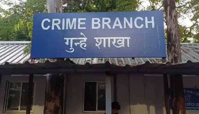 Pune Police Crime Branch