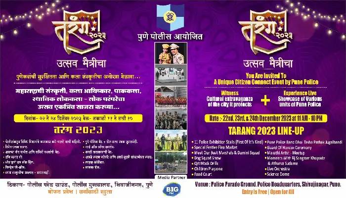 Pune Police-Tarang 2023