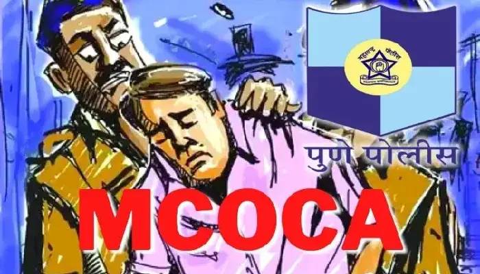 Pune Police MCOCA Action