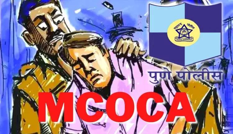 Pune Crime News | Action under MCOCA against Yogesh Jagdhane and his 3 accomplices from Bibvewadi area
