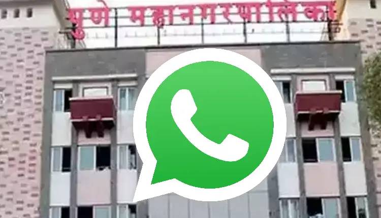 Pune PMC WhatsApp ChatBot Services | First-of-its-kind in the country, PMC launches WhatsApp Chatbot service