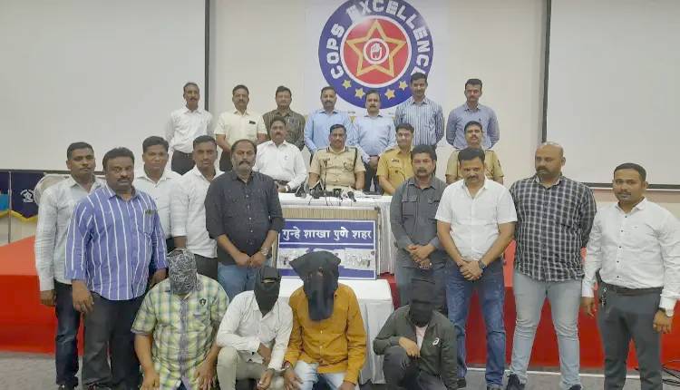 Pune Crime News | Crime branch arrests inter-state gang that struck at posh societies; Rs 1.21 cr confiscated; gang leader Ujala alias Robin Hood booked