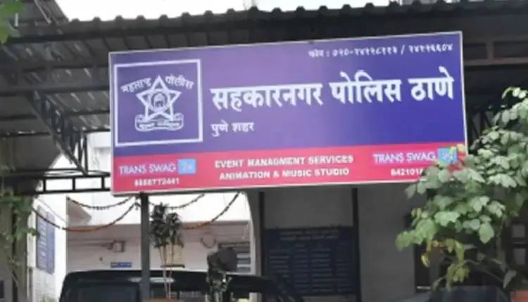 Pune Crime News | Sahakar Nagar police arrest gang of thieves; They had robbed woman by pretending to be police and journalists