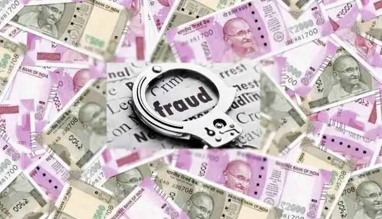 Pune Crime News | Man arrested for cheating eight of Rs 11 lakh on the pretext of providing them jobs