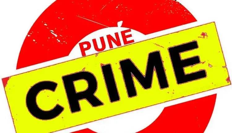 Pune Pimpri Chinchwad Crime | Man demands ransom from woman by threatening to publish CDR data during wedding ceremony in Wakad