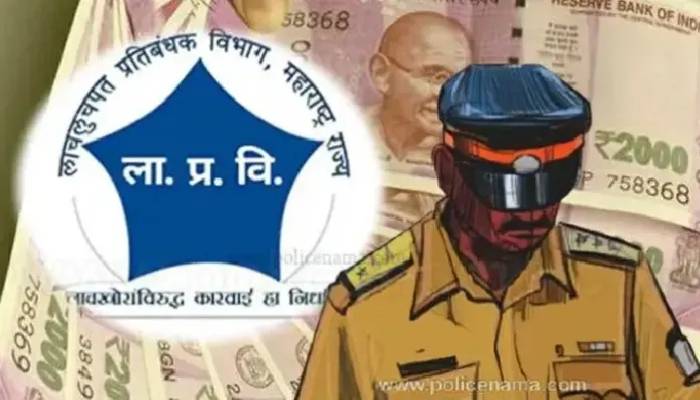 ACB Trap On Police Inspector Vijay Mane | Police inspector who had demanded ₹1 lakh or iPhone, arrested red handed while accepting bribe by ACB