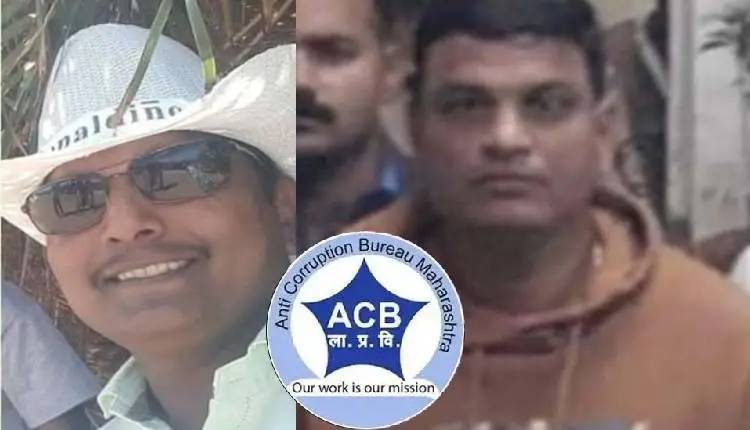 Kolhapur ACB Trap | Kolhapur ACB arrests API and police constable while accepting bribe of ₹8 lakh