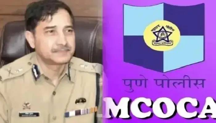 Pune Crime News | MCOCA action taken against Abhishek Jadhav and his aides; 20th such action by Police Commissioner Ritesh Kumaarr