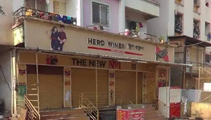 Pune Crime News | Unidentified person fires in air in a bid to loot wine shop owner; Duo escape after locals gather