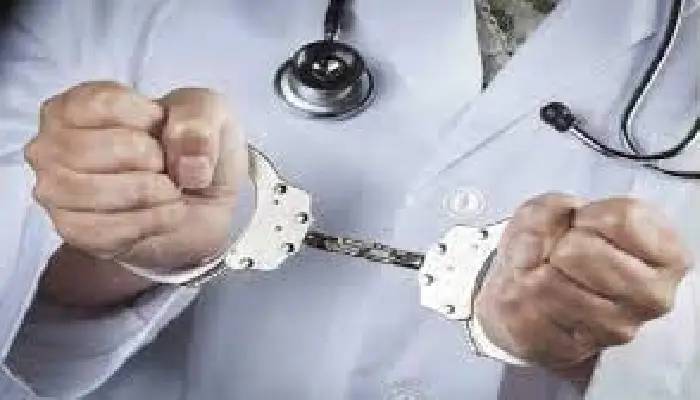 Pune Crime News | Doctor rapes patient in his clinic; Accused arrested by Bharati Vidyapeeth police station