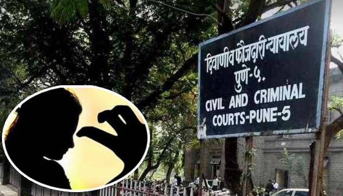 Pune Crime News | Woman lawyer molested at Shivaji Nagar court