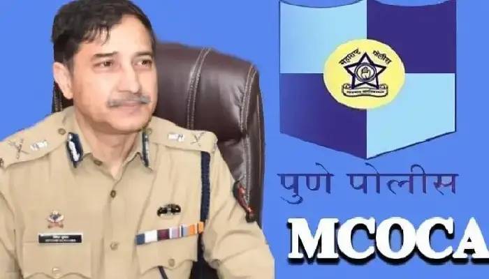 Pune Crime News | Action taken against notorious gangster Sandip Shedkar and his 6 aides under MCOCA; 21 action taken by Police Commissioner Retesh Kumaarr