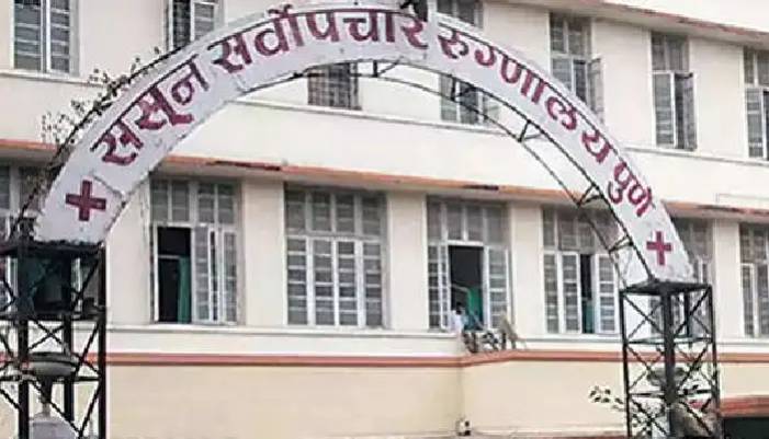 Pune Crime News | Psychiatric patient runs away from Sassoon Hospital; Accused takes advantage of being left alone