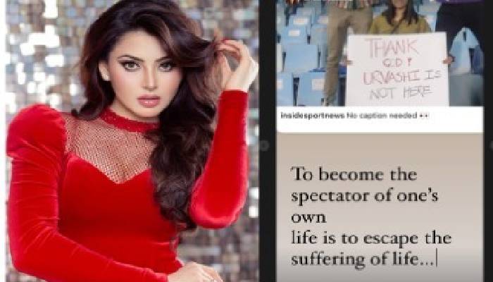 Urvashi Rautela | Urvashi Rautela reacts to 'Thank God Urvashi is not here' placard after Rishabh Pant's recent appearance at a match
