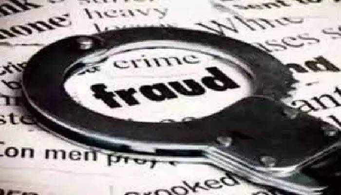 Pune Crime News | ICICI Bank manager cheats customers of ₹27 lakh; Makes fake entries in portfolio