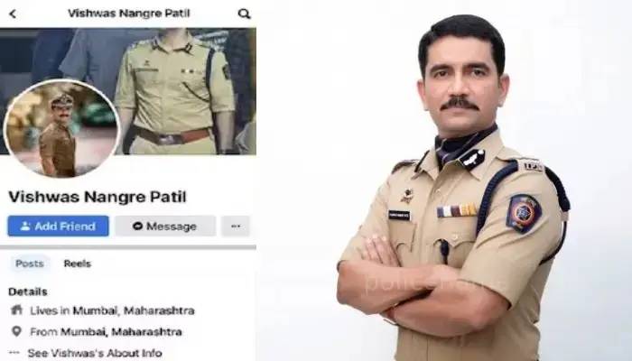IPS Vishwas Nangare Patil | Messages being sent from fake social media account created in the name of IPS Vishwas Nangare Patil; he warns people not to reply to messages sent from this