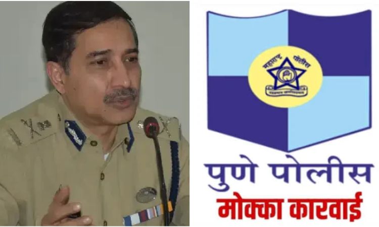 Pune Crime News | MCOCA action taken against 21 members of Irani gang; Police Commissioner Retesh Kumaarr has taken action against 25 gangs under MCOCA