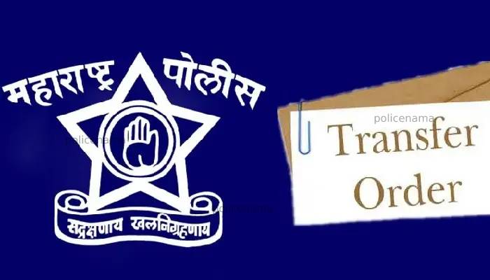 Maharashtra Police Inspector Transfers (Pune) | Transfer of Police Inspectors in Maharashtra: 12 PIs of Pune transferred out of Pune Commissionerate; 34 PIs transferred from all over the state to Pune