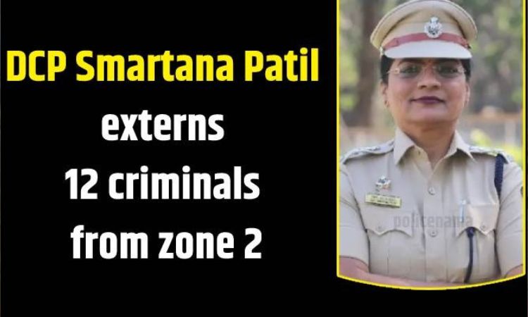 Pune Crime News | DCP Smartana Patil externs 12 criminals from zone 2
