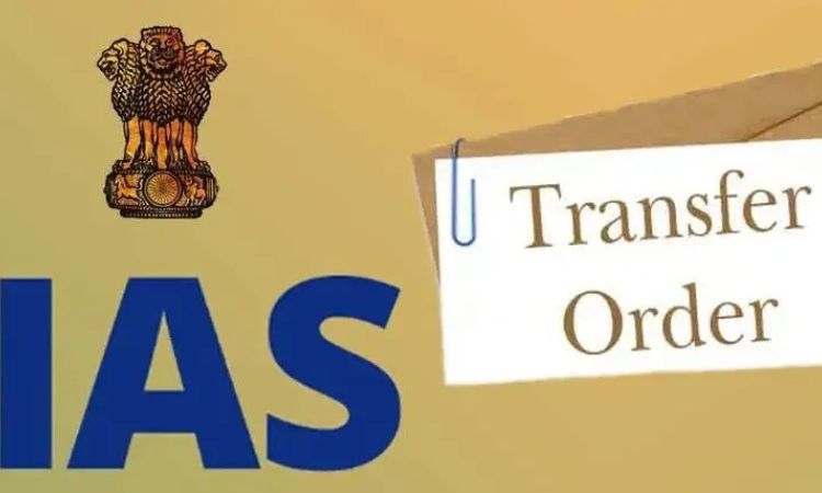 Maharashtra IAS Transfers | 20 IAS Officers Transfers In Maharashtra