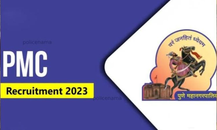 PMC Recruitment 2023 | PMC Recruitment 2023: PMC to carry out recruitment for 581 posts