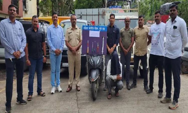 Pune Crime News | Kondhwa police busts inter-state gang of robbers who committed house robberies and stole vehicles; Seven crimes come to light