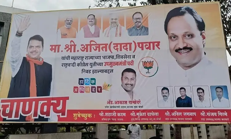 Ajit Pawar | Banner in Baramati Displaying Ajit Pawar with Senior BJP Leaders Creates Buzz