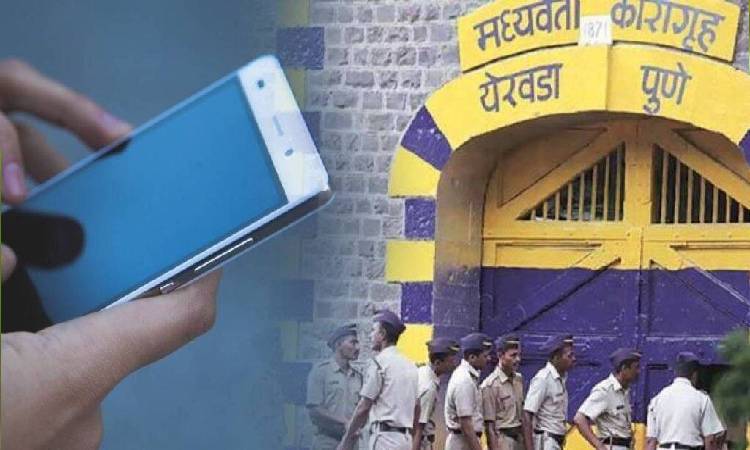 Pune Crime News | Two More Mobile Phones Found in Yerwada Central Jail