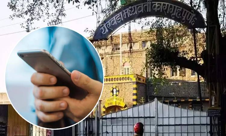 Pune Crime News | Yerawada Central Prison: 10 mobiles found in three months; Questions raised about security system