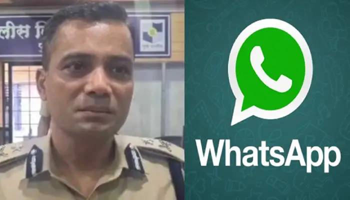 Pune Police Whatsapp Number | Direct Line to Justice: Pune City Police Launches WhatsApp Reporting for Citizens