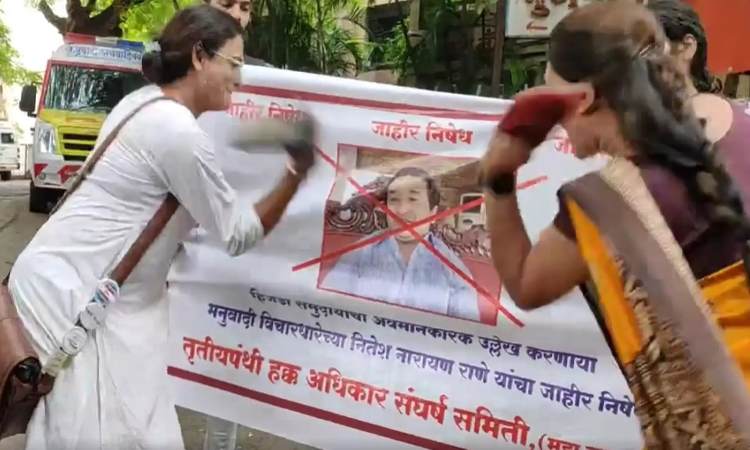 Pune News | Transgenders on the offensive against BJP MLA Nitesh Rane