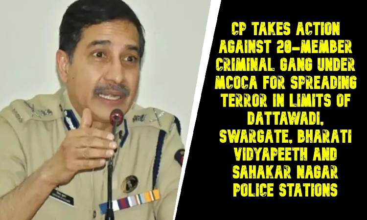 Pune Crime News | CP takes action against 20-member criminal gang under MCOCA for spreading terror in limits of Dattawadi, Swargate, Bharati Vidyapeeth and Sahakar Nagar police stations