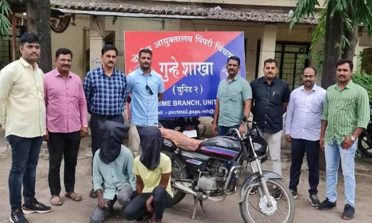 Pune Crime News | Pimpri Chinchwad police Crime Branch busts gang stealing mobiles