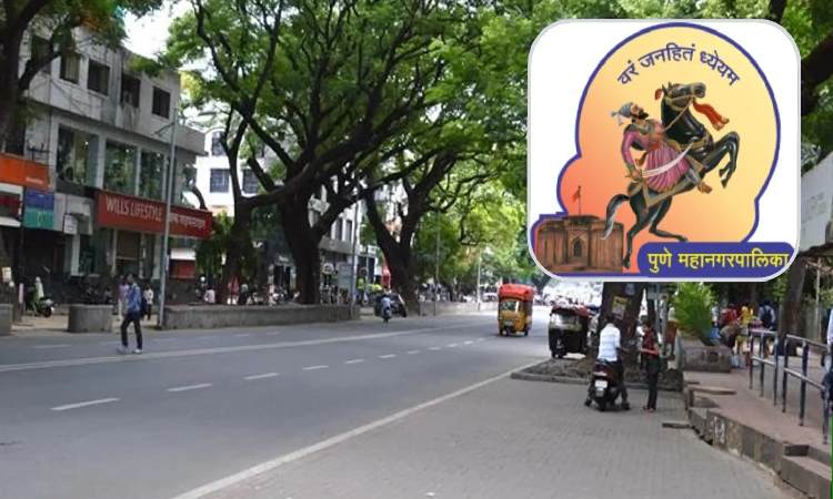 Pune PMC News | Pune Municipal Corporation Identifies and Resolves Missing Road Links for Enhanced Connectivity