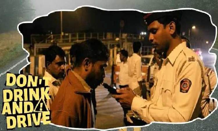Pune Rural Police | Pune Rural Police fine 340 drunk drivers; Issue appeal to citizens