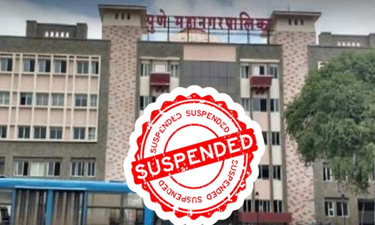 Pune PMC News | PMC Education Board Takes Action Against Bill Clerks for Salary Delays