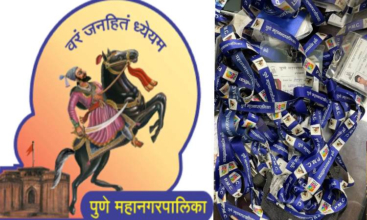 Pune PMC News | Pune Municipal Corporation Cracks Down on Bogus Identity Cards: 175 Seized in 8 Days