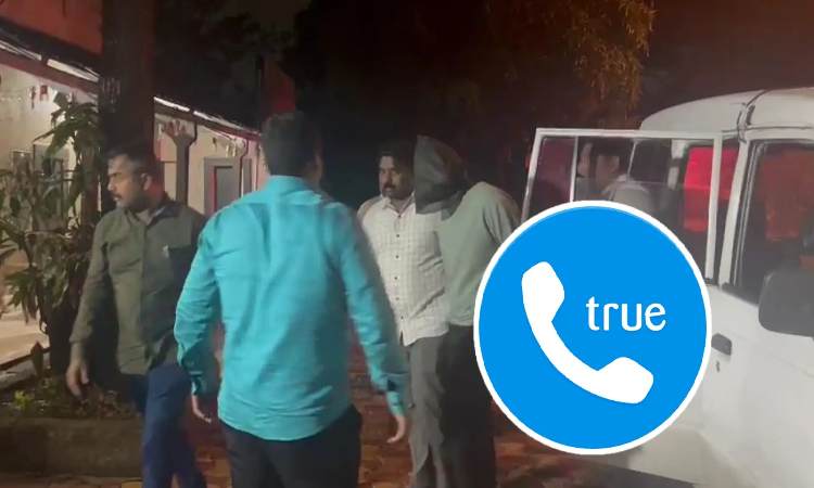 Pune Crime News | Identities of two arrested terrorists revealed due to Truecaller