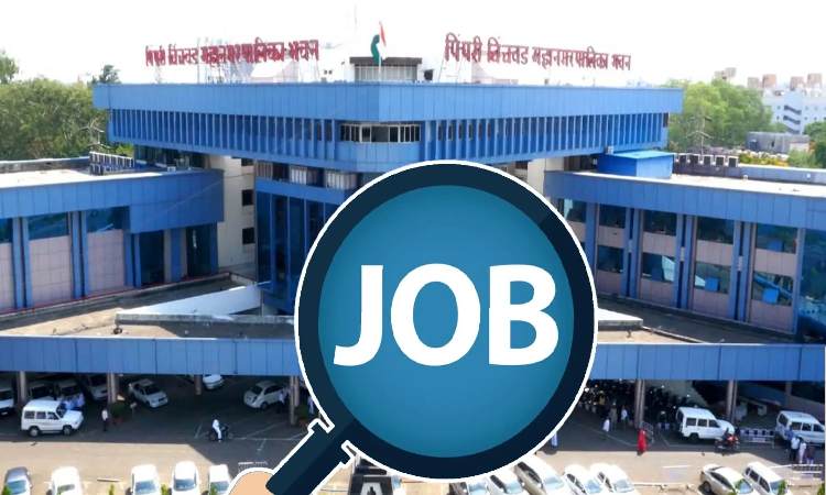 PCMC Recruitment | PCMC to recruit senior residentials, there will be no exam; Salary will be ₹80,000 per month