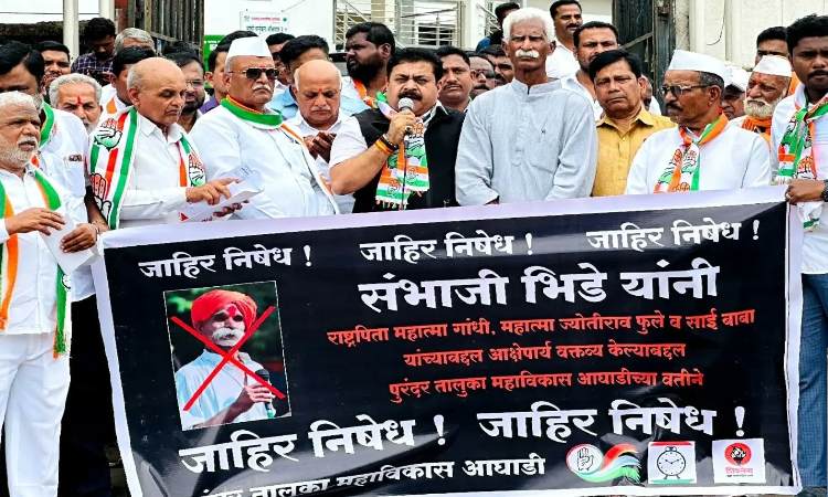 Pune News | Maha Vikas Aghadi Leads Protest Demanding Action Against Sambhaji Bhide for Objectionable Statements Against Mahatma Gandhi