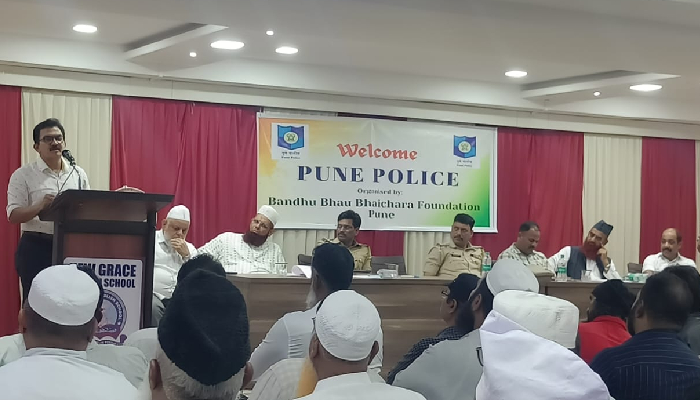 Pune Police News | Police, social organisations hold meeting to spread awareness on law and security in Kondhwa