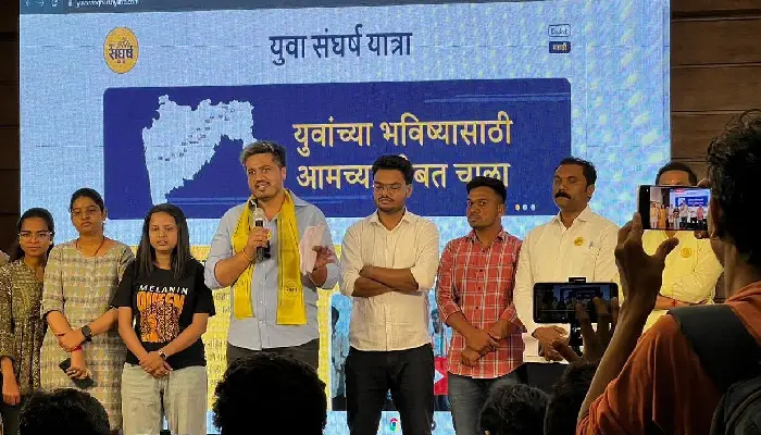 Pune News : NCP MLA Rohit Pawar Launches Website for 'Yuva Sangharsh Yatra' from Pune to Nagpur