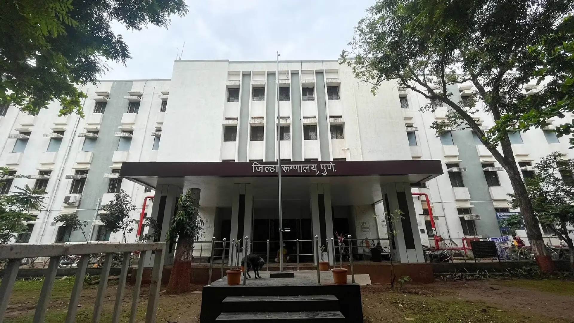 Aundh Civil Hospital